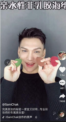 amortals爾木萄是什么牌子？爾木萄的產(chǎn)品好用嗎