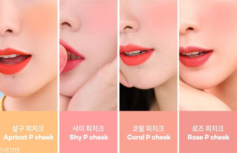 粉色調(diào)胭脂哪個牌子好 粉色調(diào)胭脂哪個牌子好