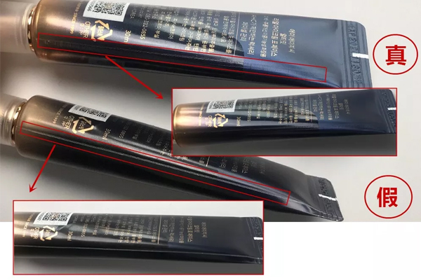 ahc第七代眼霜真假對比圖 ahc第七代眼霜真假辨別 ahc第七代眼霜真假對比圖 ahc第七代眼霜真假辨別