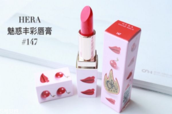 赫拉人魚(yú)色潤(rùn)嗎 hera新款人魚(yú)唇膏