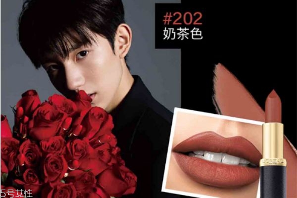 歐萊雅紛澤滋潤(rùn)唇膏試色 歐萊雅紛澤滋潤(rùn)口紅