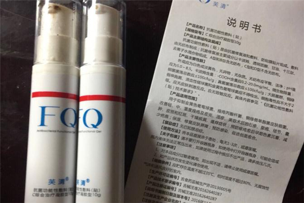 芙清凝膠多少錢一盒 皮膚修復(fù)首選 芙清凝膠多少錢一盒 皮膚修復(fù)首選