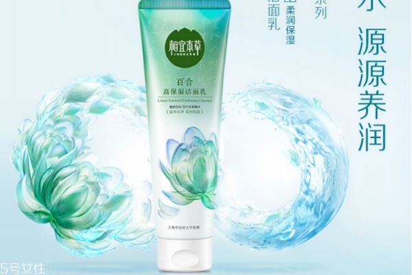 相宜本草洗面奶適合什么年齡 相宜本草洗面奶有哪幾種