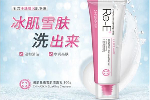 瓷肌洗面奶好不好用 瓷肌洗面奶哪款好