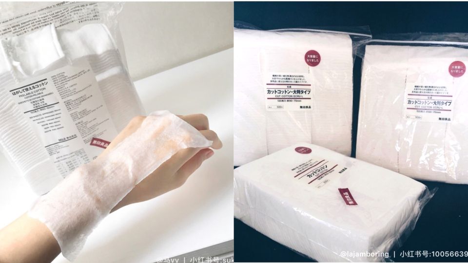 日本無(wú)印良品買(mǎi)什么好 5款網(wǎng)友推爆的缺貨王 日本無(wú)印良品買(mǎi)什么好 5款網(wǎng)友推爆的缺貨王