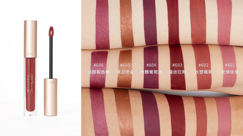 zara口紅多少錢 單支售價(jià)13美金 zara口紅多少錢 單支售價(jià)13美金