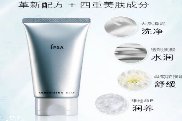 ipsa面膜和科顏氏白泥 ipsa完勝 ipsa面膜和科顏氏白泥 ipsa完勝
