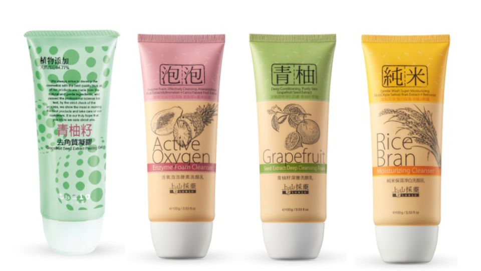 好用臺(tái)灣護(hù)膚品牌推薦 9大網(wǎng)紅全公開 好用臺(tái)灣護(hù)膚品牌推薦 9大網(wǎng)紅全公開