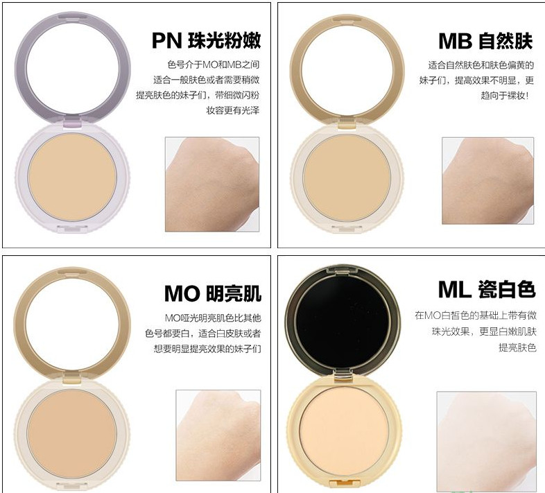 canmake棉花糖粉餅色號(hào)有幾種？canmake棉花糖粉餅ml mo對(duì)比