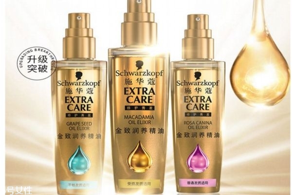 施華蔻精油怎么樣 施華蔻金致潤(rùn)養(yǎng)護(hù)發(fā)精油