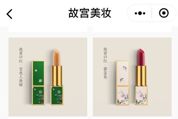故宮口紅是哪個牌子 故宮口紅2019新品2月28發(fā)售 故宮口紅是哪個牌子 故宮口紅2019新品2月28發(fā)售