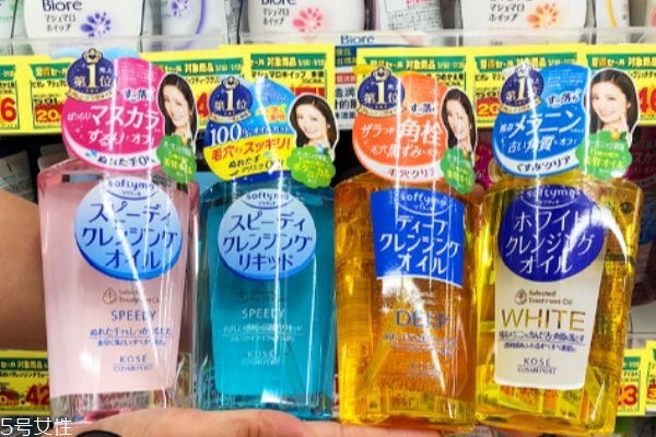 高絲卸妝油孕婦能用嗎 高絲卸妝油三色區(qū)別 高絲卸妝油孕婦能用嗎 高絲卸妝油三色區(qū)別