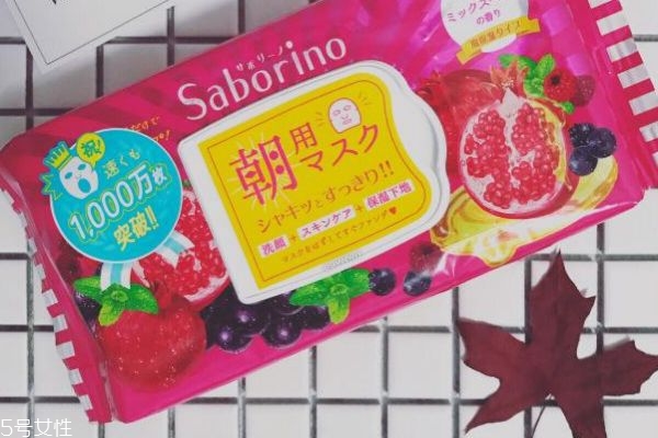 saborino早安面膜種類 4款不同顏色不同功效 saborino早安面膜種類 4款不同顏色不同功效
