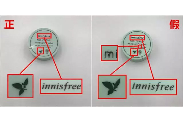 悅詩(shī)風(fēng)吟散粉真假鑒別 悅詩(shī)風(fēng)吟散粉真假對(duì)比 悅詩(shī)風(fēng)吟散粉真假鑒別 悅詩(shī)風(fēng)吟散粉真假對(duì)比