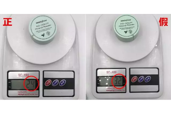 悅詩(shī)風(fēng)吟散粉真假鑒別 悅詩(shī)風(fēng)吟散粉真假對(duì)比 悅詩(shī)風(fēng)吟散粉真假鑒別 悅詩(shī)風(fēng)吟散粉真假對(duì)比