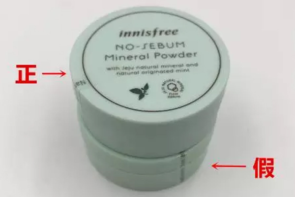 悅詩(shī)風(fēng)吟散粉真假鑒別 悅詩(shī)風(fēng)吟散粉真假對(duì)比 悅詩(shī)風(fēng)吟散粉真假鑒別 悅詩(shī)風(fēng)吟散粉真假對(duì)比