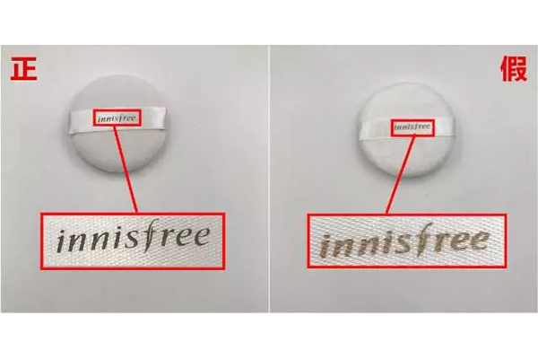 悅詩(shī)風(fēng)吟散粉真假鑒別 悅詩(shī)風(fēng)吟散粉真假對(duì)比 悅詩(shī)風(fēng)吟散粉真假鑒別 悅詩(shī)風(fēng)吟散粉真假對(duì)比