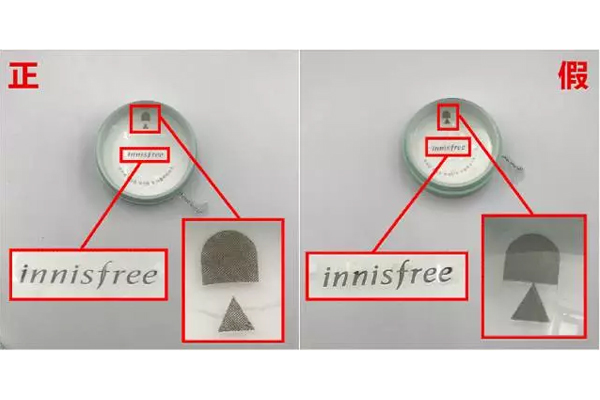 悅詩(shī)風(fēng)吟散粉真假鑒別 悅詩(shī)風(fēng)吟散粉真假對(duì)比 悅詩(shī)風(fēng)吟散粉真假鑒別 悅詩(shī)風(fēng)吟散粉真假對(duì)比