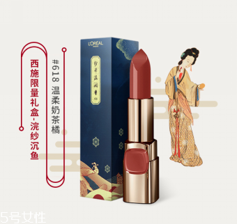 故宮口紅色號 歐萊雅故宮聯(lián)名口紅 故宮口紅色號 歐萊雅故宮聯(lián)名口紅
