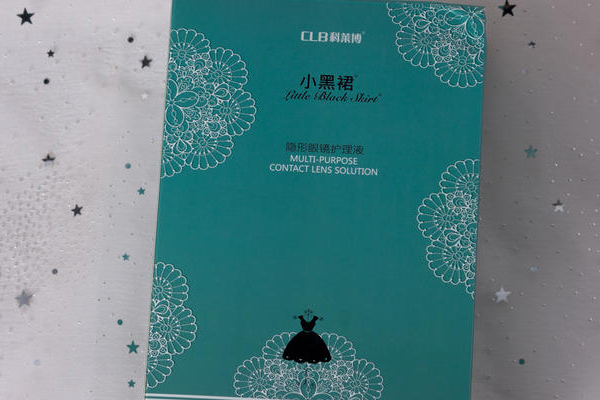 科萊博小黑裙護(hù)理液好用嗎 小黑裙護(hù)理液儲(chǔ)存方法 科萊博小黑裙護(hù)理液好用嗎 小黑裙護(hù)理液儲(chǔ)存方法