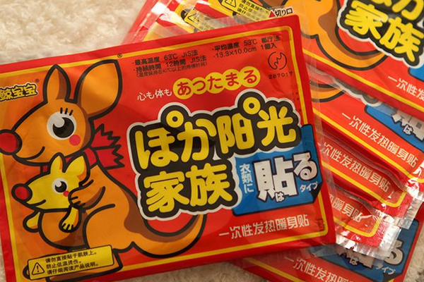 暖寶寶燙傷怎么辦？暖寶寶貼燙傷起水泡怎么辦？