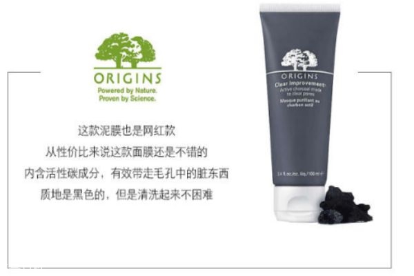 悅木之源泥娃娃和科顏氏白泥 哪個(gè)清潔面膜更好用 悅木之源泥娃娃和科顏氏白泥 哪個(gè)清潔面膜更好用