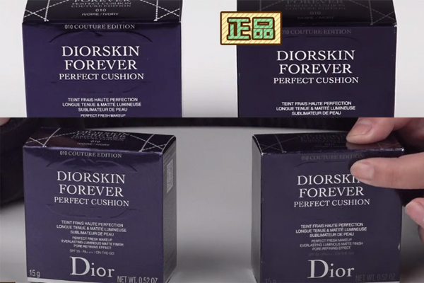 dior小羊皮氣墊真假鑒別 dior恒久氣墊真假對(duì)比圖