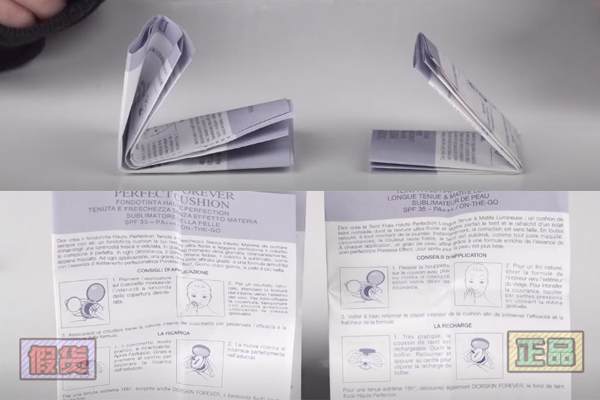 dior小羊皮氣墊真假鑒別 dior恒久氣墊真假對(duì)比圖