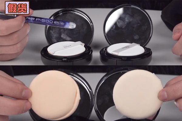 dior小羊皮氣墊真假鑒別 dior恒久氣墊真假對(duì)比圖