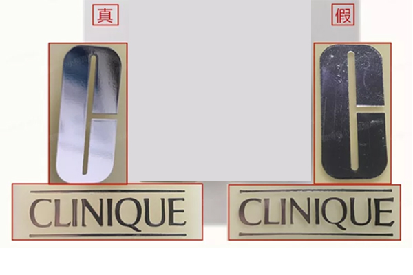 倩碧黃油怎么辨別真假 倩碧黃油真假對比 倩碧黃油怎么辨別真假 倩碧黃油真假對比