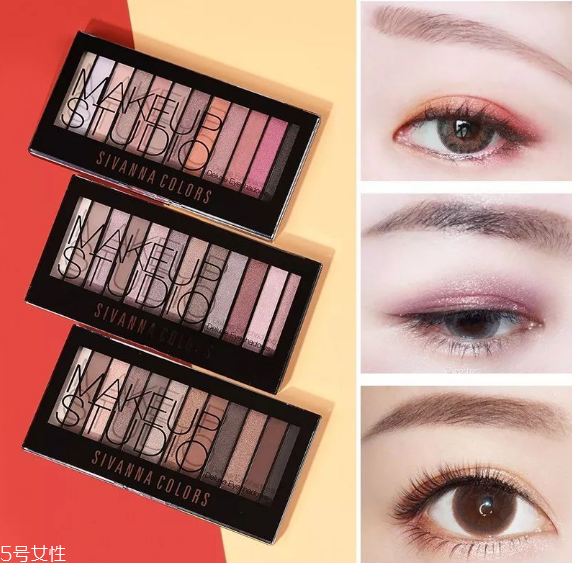 sivanna眼影好用嗎 sivanna眼影畫(huà)法教程