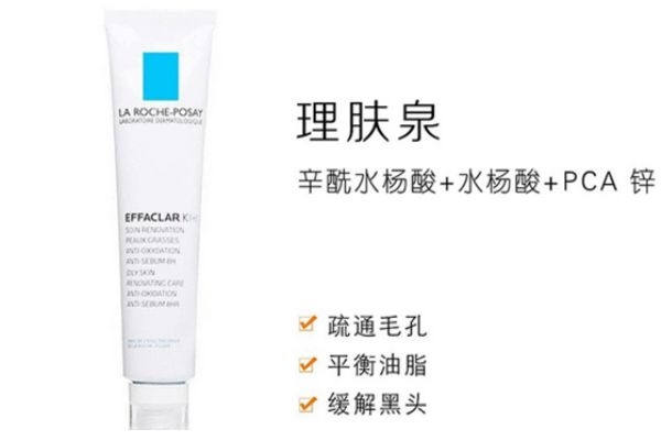 祛痘產(chǎn)品哪個效果好 去痘護(hù)膚品推薦 祛痘產(chǎn)品哪個效果好 去痘護(hù)膚品推薦