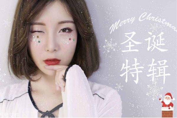 圣誕節(jié)怎么化妝 圣誕約會(huì)妝容教程 圣誕節(jié)怎么化妝 圣誕約會(huì)妝容教程