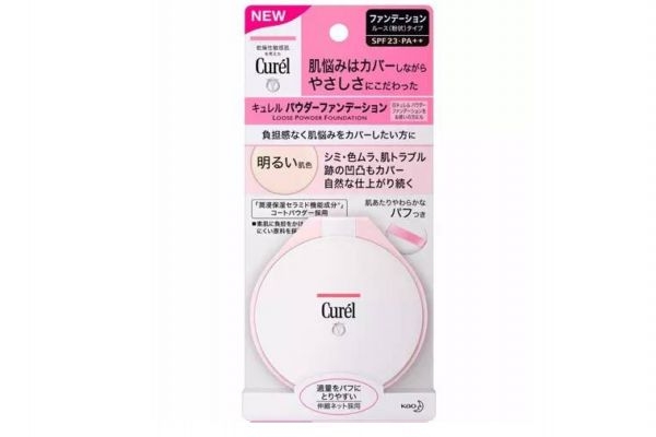 日系氣墊bb霜有哪些 日本氣墊bb霜推薦 日系氣墊bb霜有哪些 日本氣墊bb霜推薦