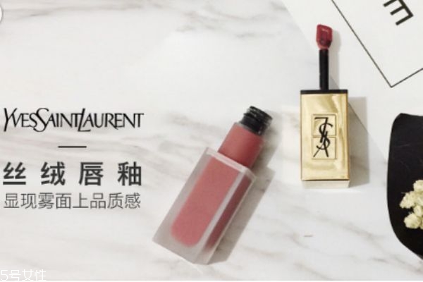 唇釉哪個牌子好 唇釉推薦平價