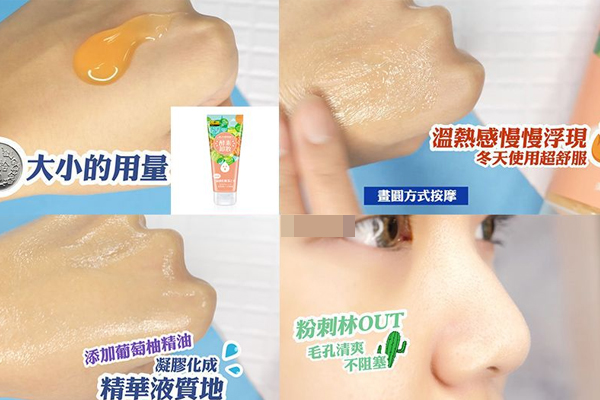 溫和卸妝產(chǎn)品排行榜8強 特搜溫感卸妝top8 溫和卸妝產(chǎn)品排行榜8強 特搜溫感卸妝top8