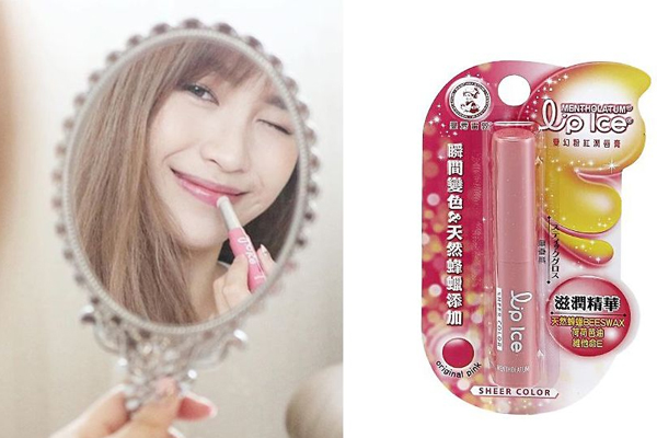 開(kāi)架潤(rùn)色護(hù)唇膏推薦 開(kāi)架潤(rùn)色護(hù)唇膏top6 開(kāi)架潤(rùn)色護(hù)唇膏推薦 開(kāi)架潤(rùn)色護(hù)唇膏top6