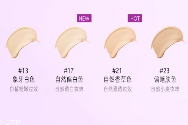 hera黑珍珠氣墊好用嗎 hera黑珍珠氣墊色號 hera黑珍珠氣墊好用嗎 hera黑珍珠氣墊色號