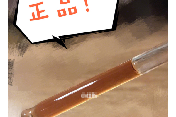 修麗可紫米精華真假鑒別 修麗可紫米精華真假對(duì)比圖 修麗可紫米精華真假鑒別 修麗可紫米精華真假對(duì)比圖