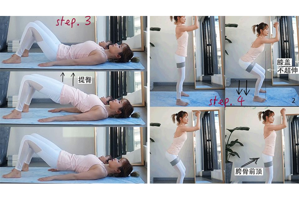 做什么運(yùn)動(dòng)提臀比較快 簡(jiǎn)易4步驟提臀操 做什么運(yùn)動(dòng)提臀比較快 簡(jiǎn)易4步驟提臀操