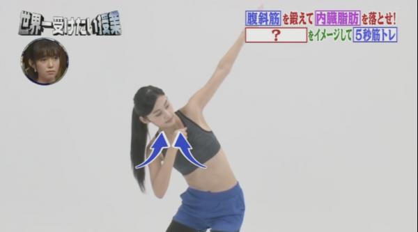 瘦腰腹的最快方法動(dòng)作 2周腰圍減5cm 瘦腰腹的最快方法動(dòng)作 2周腰圍減5cm