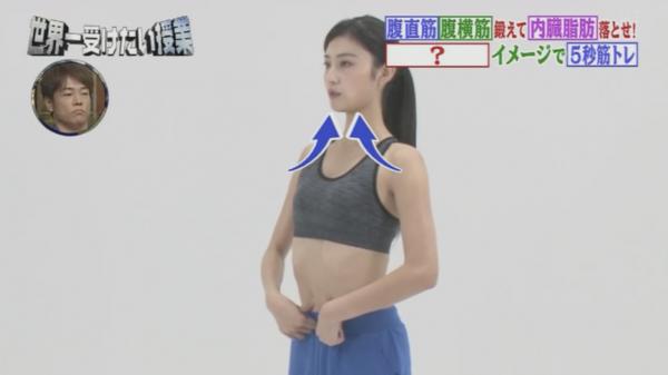 瘦腰腹的最快方法動(dòng)作 2周腰圍減5cm 瘦腰腹的最快方法動(dòng)作 2周腰圍減5cm