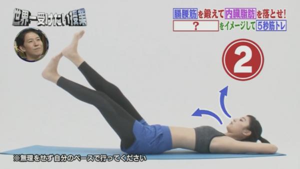 瘦腰腹的最快方法動(dòng)作 2周腰圍減5cm 瘦腰腹的最快方法動(dòng)作 2周腰圍減5cm