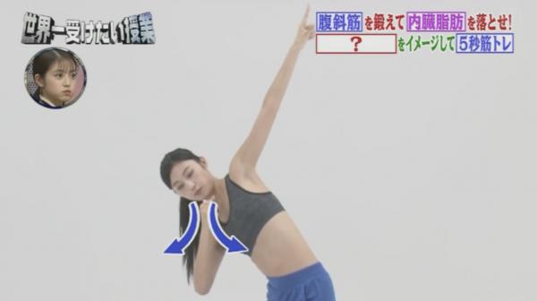 瘦腰腹的最快方法動(dòng)作 2周腰圍減5cm 瘦腰腹的最快方法動(dòng)作 2周腰圍減5cm