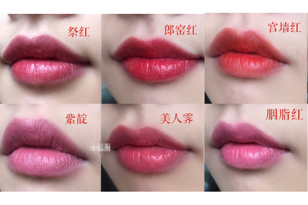 故宮口紅全部試色 6種顏色上嘴圖 故宮口紅全部試色 6種顏色上嘴圖