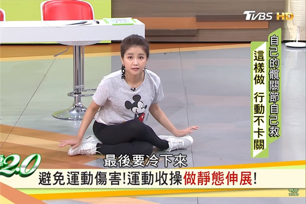 怎樣判斷骨盆不正 一張紙自我檢測 怎樣判斷骨盆不正 一張紙自我檢測