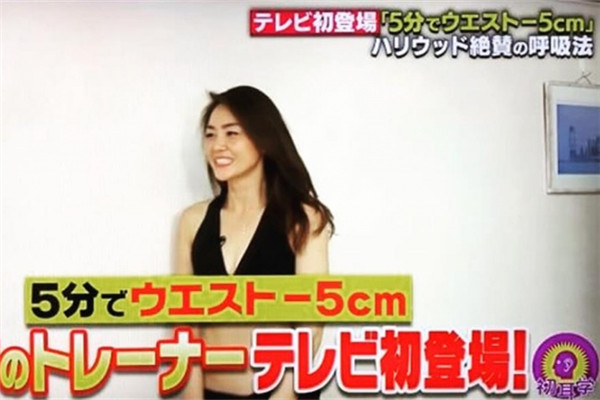 呼吸減肥法真的能瘦嗎 怎么用腹部呼吸減肥法 呼吸減肥法真的能瘦嗎 怎么用腹部呼吸減肥法