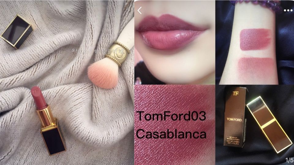 煙熏玫瑰色口紅有哪些 顯白又神秘?zé)熝倒迳? alt=