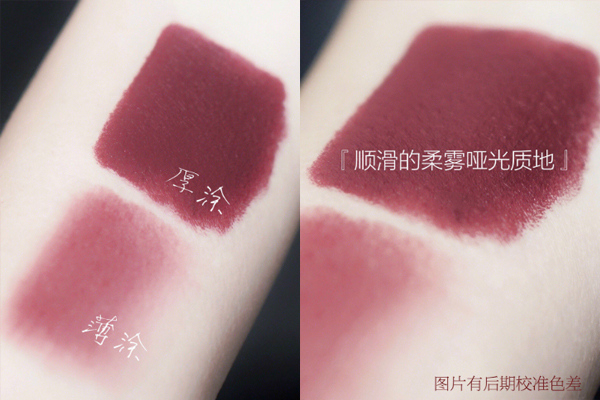 完美日記107口紅干不干 完美日記107顯白嗎 完美日記107口紅干不干 完美日記107顯白嗎