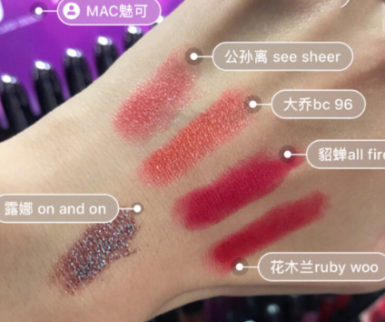 mac王者榮耀聯(lián)名口紅全部試色 5支顏色都是熱賣色 mac王者榮耀聯(lián)名口紅全部試色 5支顏色都是熱賣色